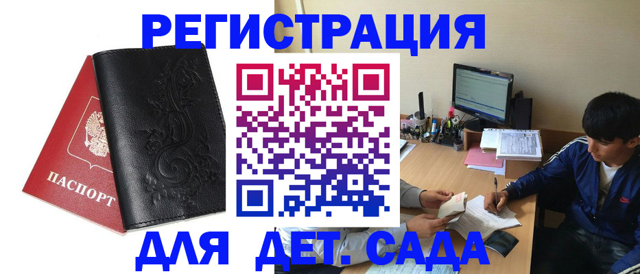 где прописаться в Кохме
