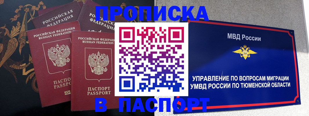 пропишу в квартире в Кохме