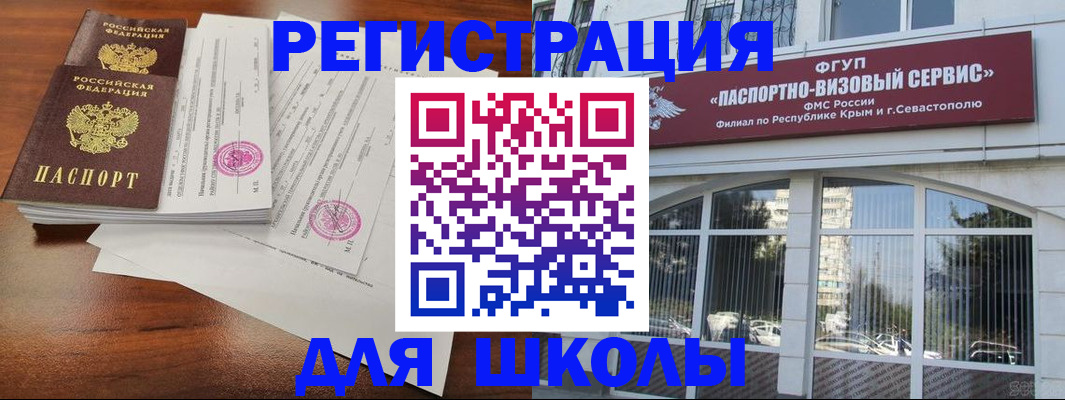 форма 3 в Кохме